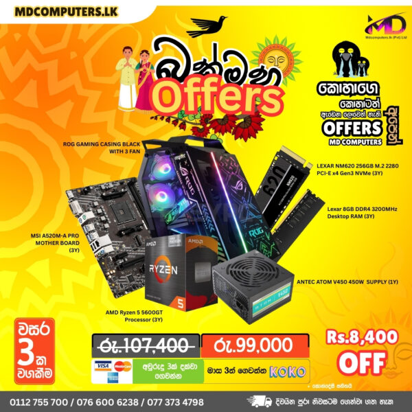 RYZEN 5 GAMING PC BULD BRAND NEW අවුරුදු වාසි ( 3 YEAR WARRANTY ) 🤩